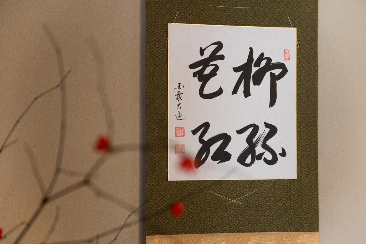 Kadokyu Ryokan Takaoka Ngoại thất bức ảnh
